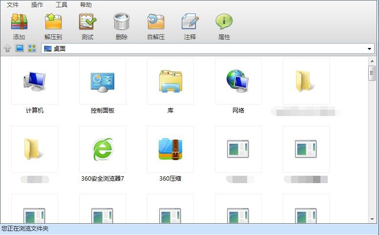 winrar解压软件官方免费下载_(winrar免费版破解版下载中文版)
