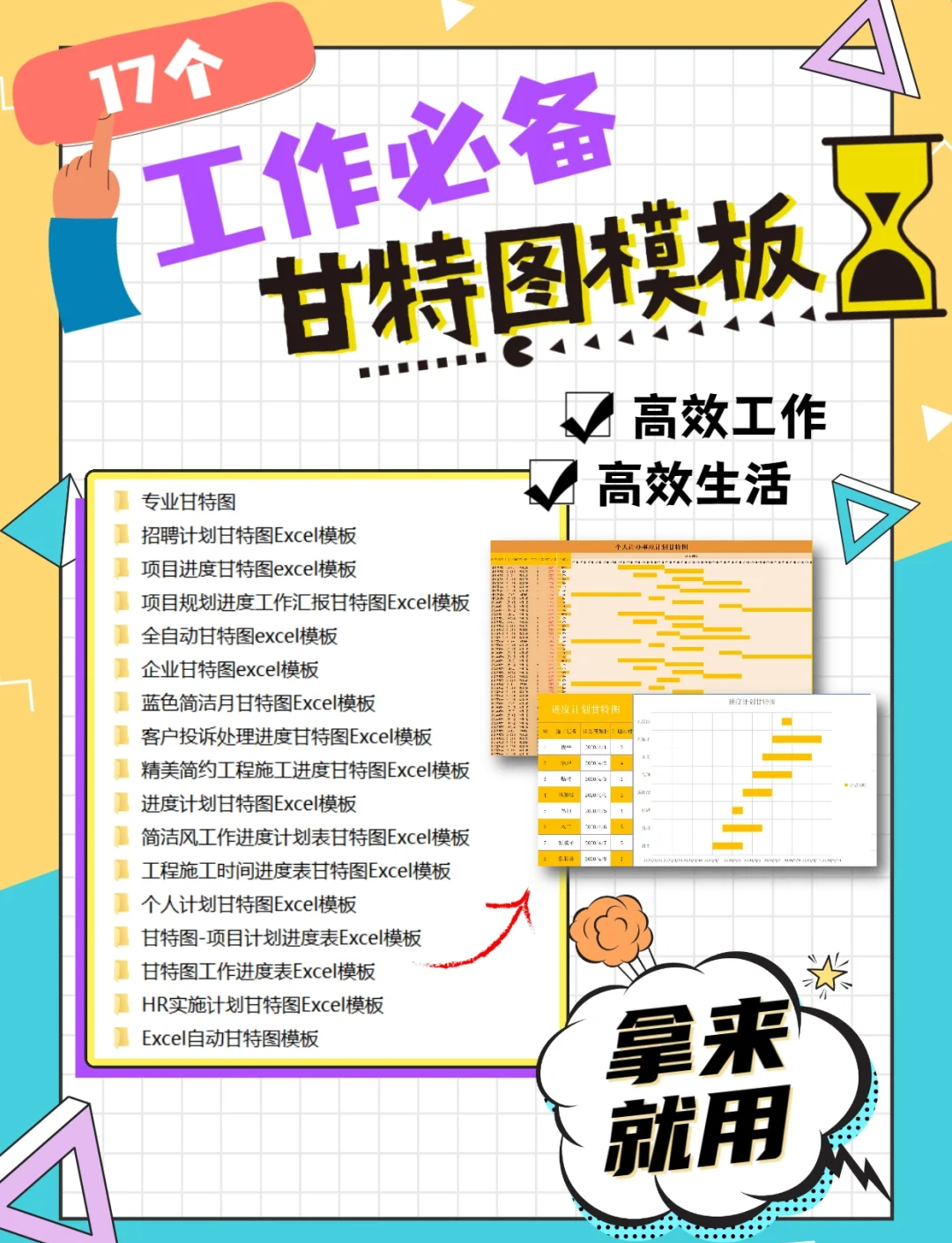 甘特图模板下载-(甘特图模板下载可编辑)