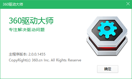 金舟驱动大师下载-(金舟驱动大师下载不了)