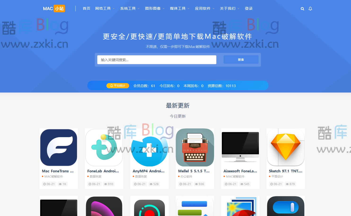 mac软件下载网站推荐-(pdfformac破解版)