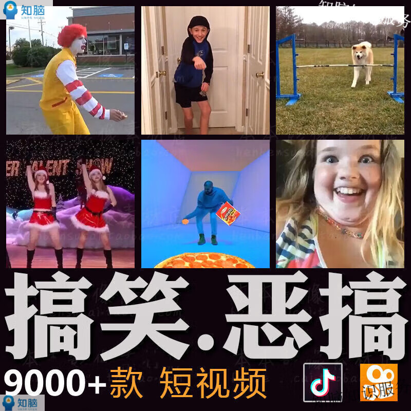 搞笑视频下载_(搞笑视频满级小孩)
