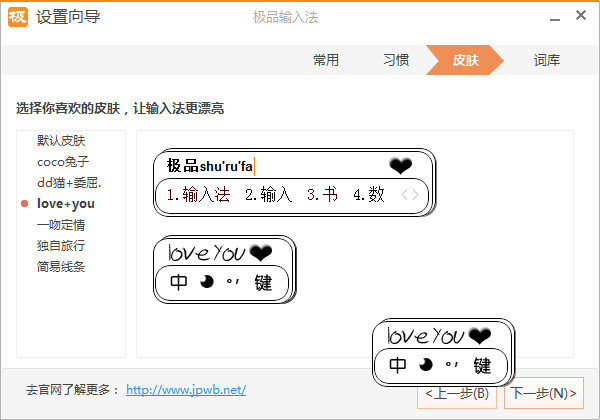 极品五笔输入法官方下载电脑版_(极品五笔输入法下载官方下载电脑版官网)