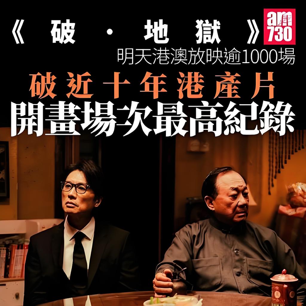 破地狱免费下载-(破地狱在线观看免费)