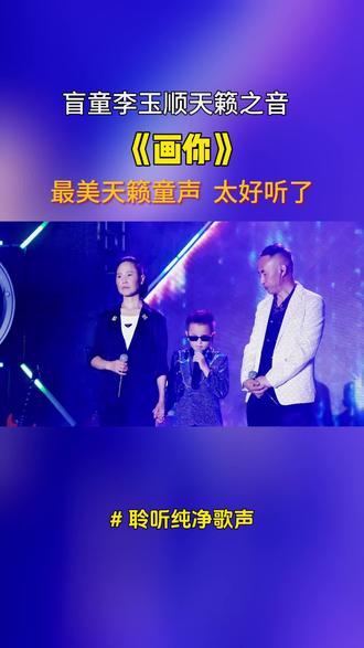 《盲童》歌曲下载_(盲童歌曲下载百度云)