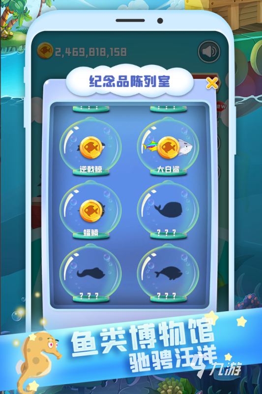 钓鱼小游戏下载-(4399钓鱼小游戏大全)